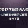 下载看香港澳门开奖